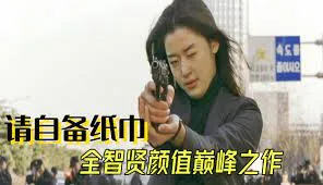 足球风云