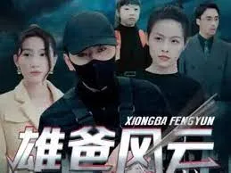 午休轻片单