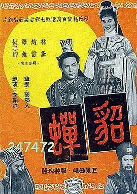 她爱上了我的谎